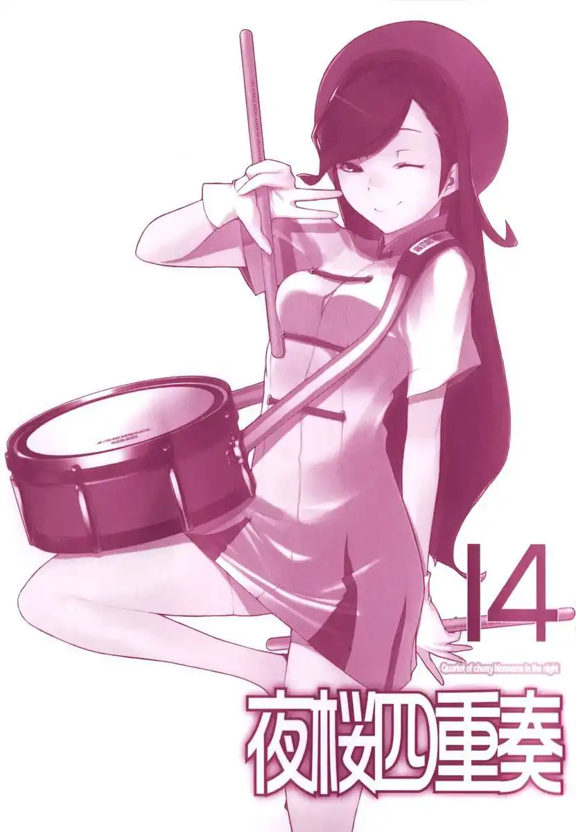 Yozakura Quartet Chapter 74 5